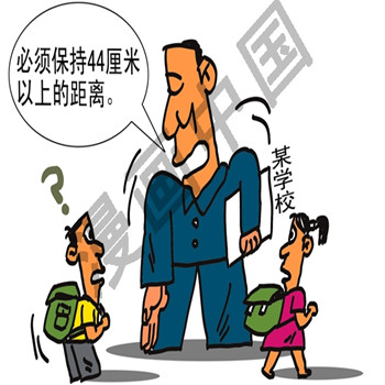 v问题问题初中生初中方城县二图片图片
