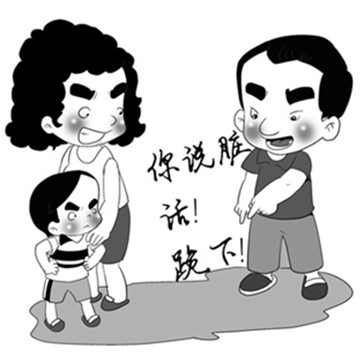 孩子说脏话背后的心理秘密?